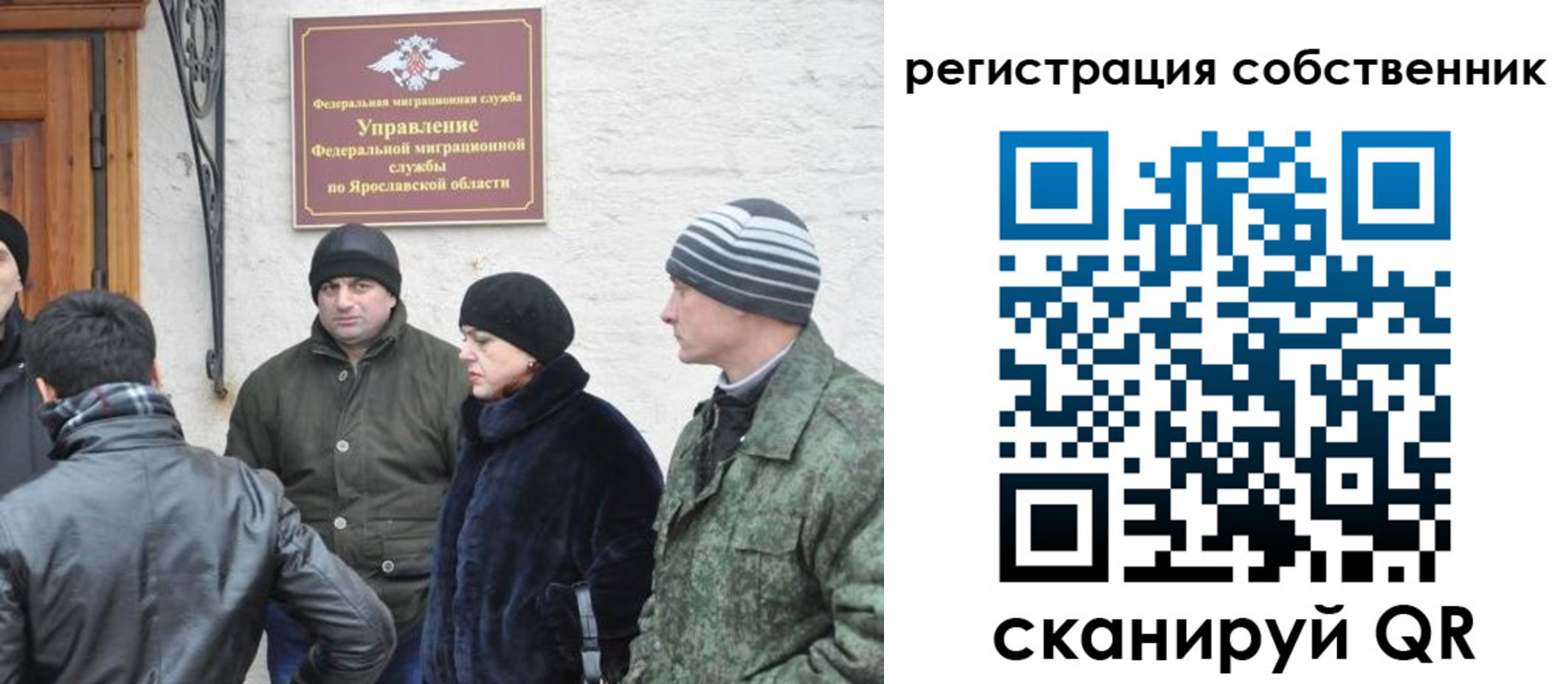 прописка гарантия в Константиновске